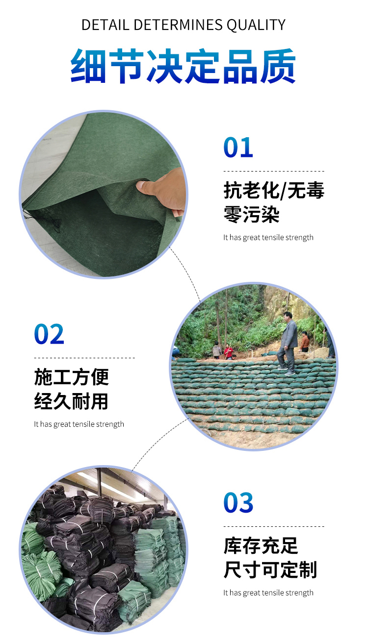 生态袋_04.jpg