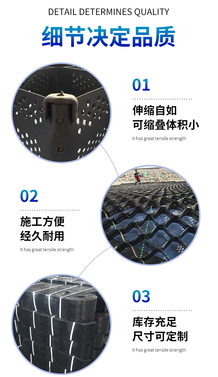 土工格室_04.jpg
