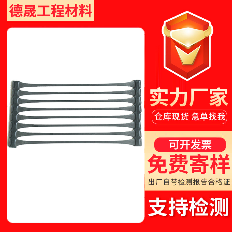 德晟土工格栅施工案例